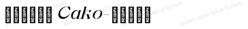 西文衬线字体 Cako字体转换